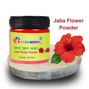Rongdhonu Joba Flower (Jaba Ful) Powder (জবা ফুল গুড়া)